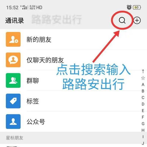 天天查酒駕？別慌！新興代駕公司異軍突起，守護您的行車安全
