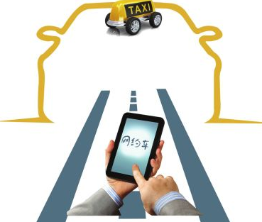 網(wǎng)約車考試內(nèi)容公布 全國統(tǒng)一題庫隨機抽題，代駕服務(wù)納入考核